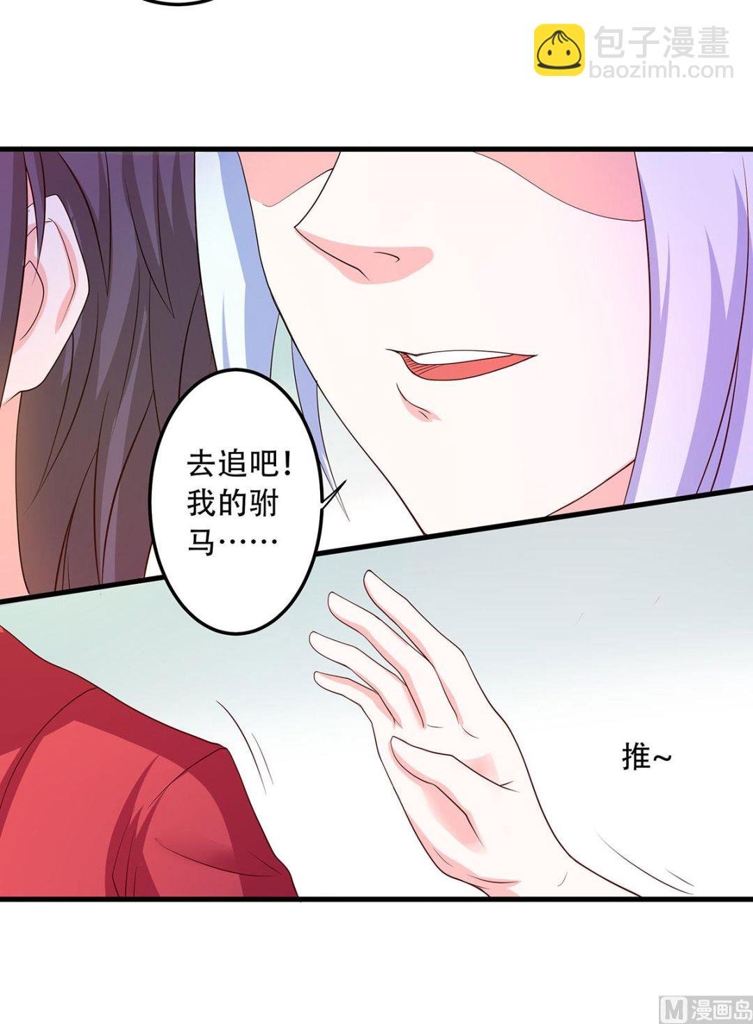 第二季第102话 婚宴泪别，永不相见