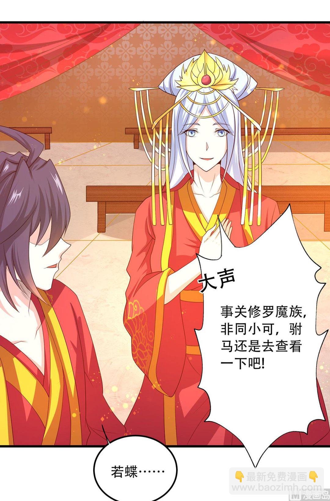 第二季第102话 婚宴泪别，永不相见