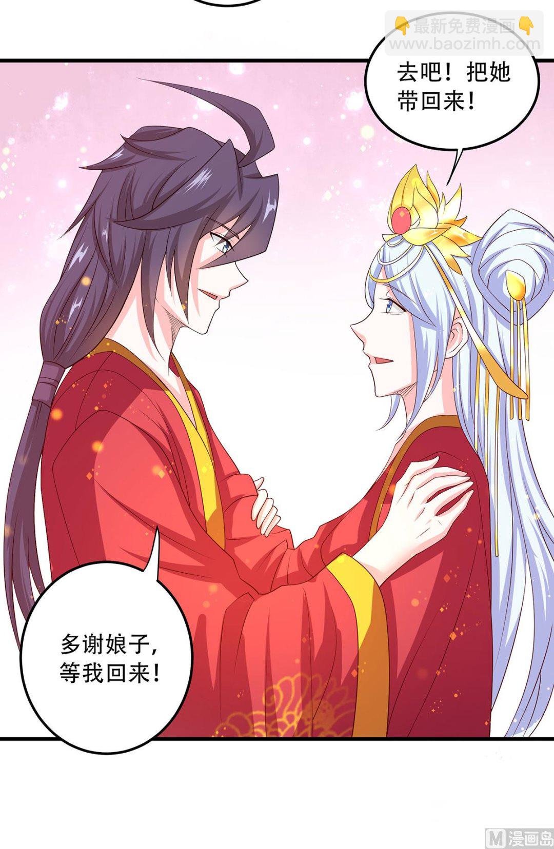 第二季第102话 婚宴泪别，永不相见