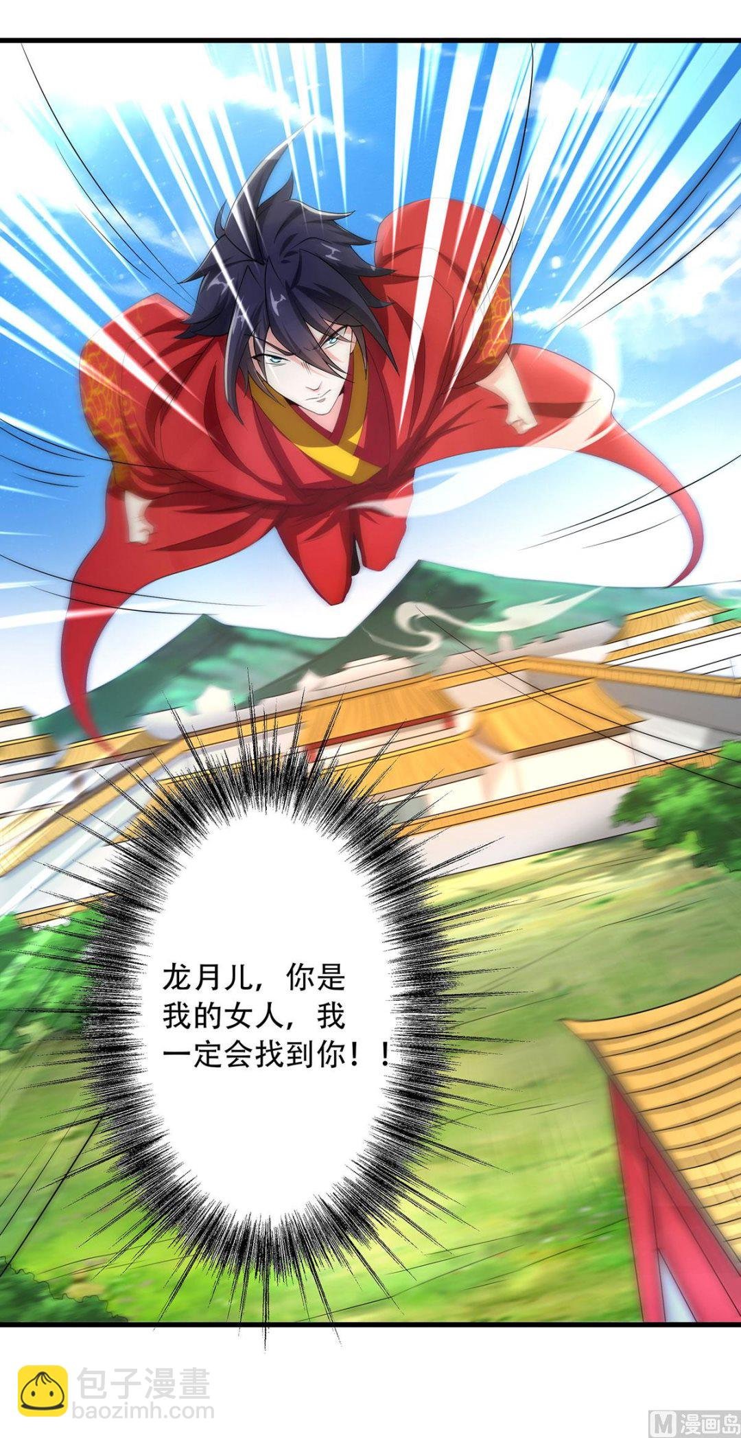 第二季第102话 婚宴泪别，永不相见