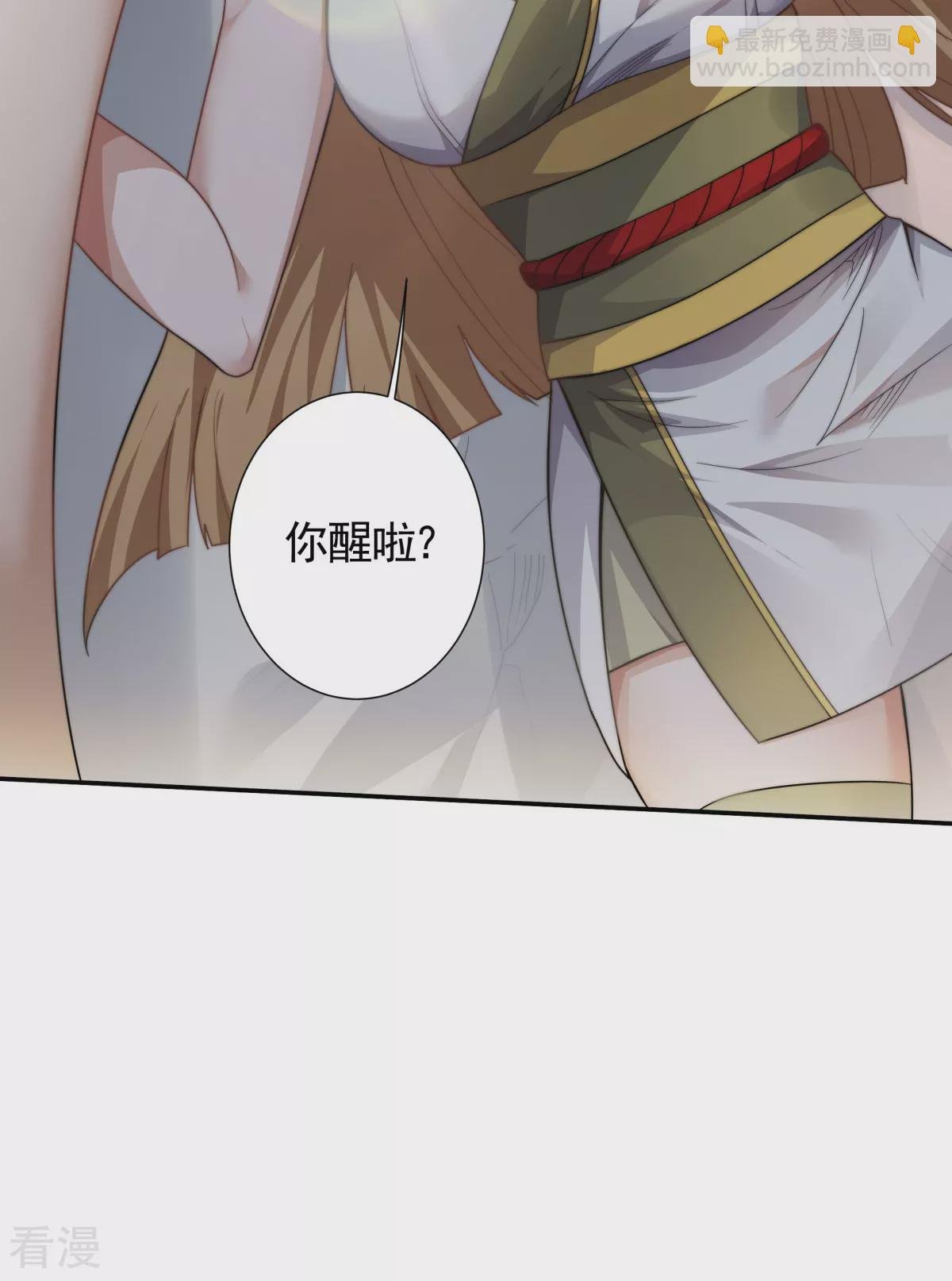 第2季第103话 月儿离去，高人相助