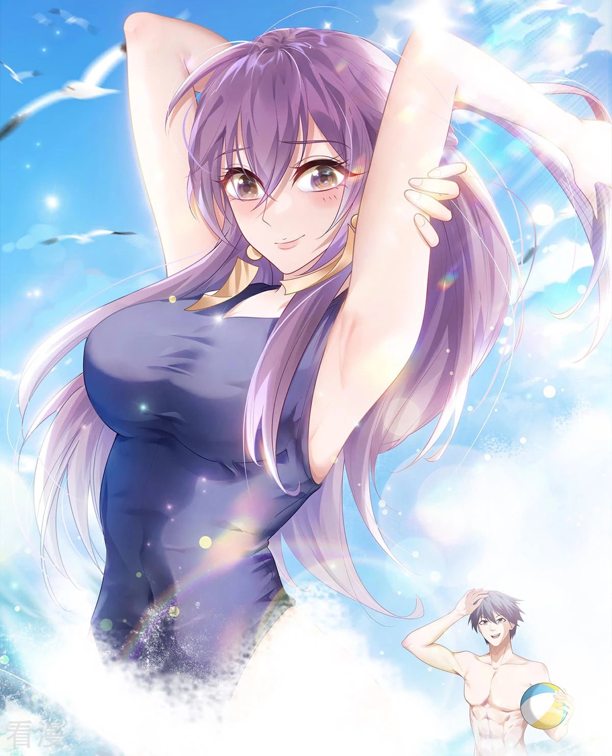 第2季第104话 重振雄风，洞房花烛