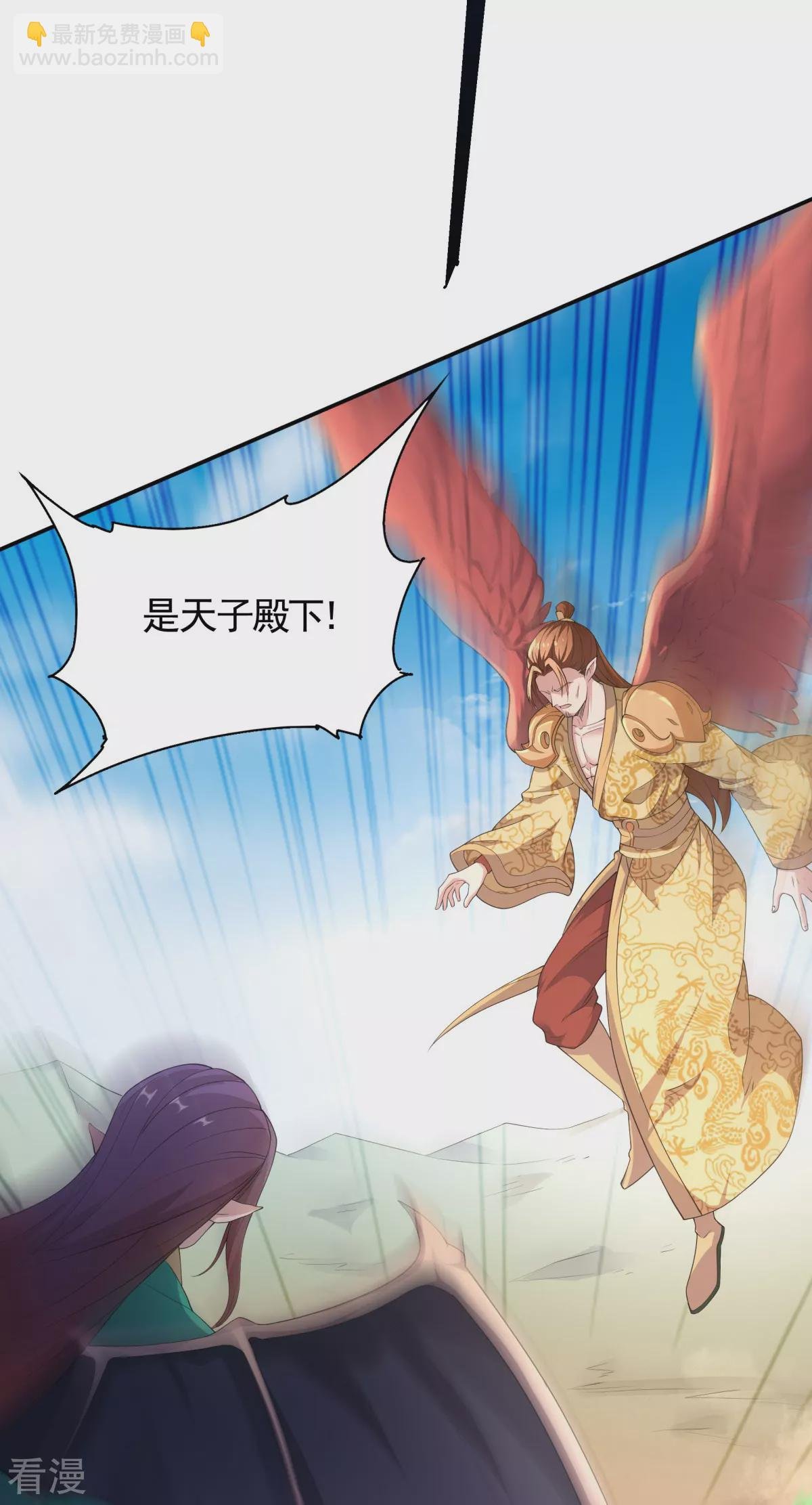 第2季第104话 重振雄风，洞房花烛