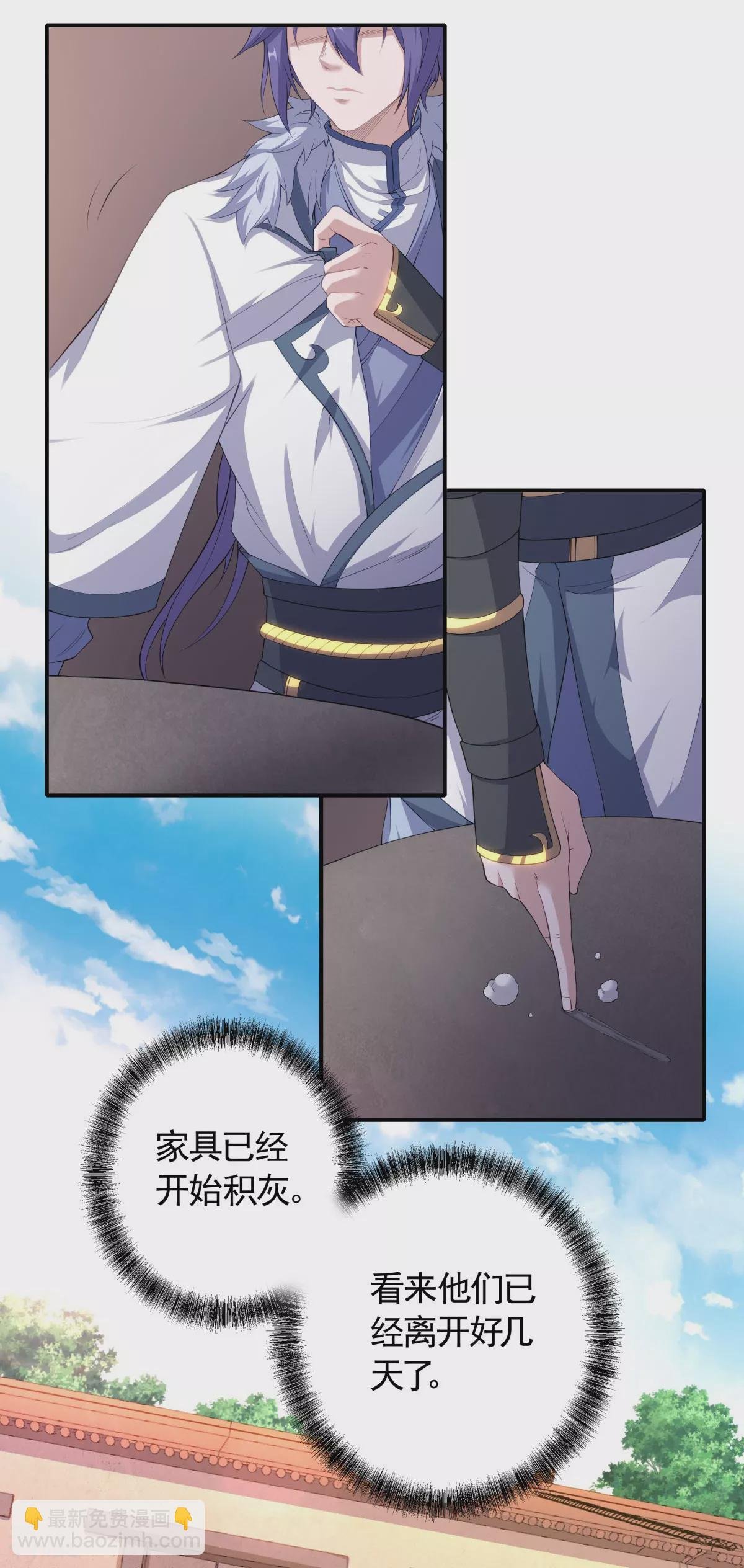 第2季第104话 重振雄风，洞房花烛