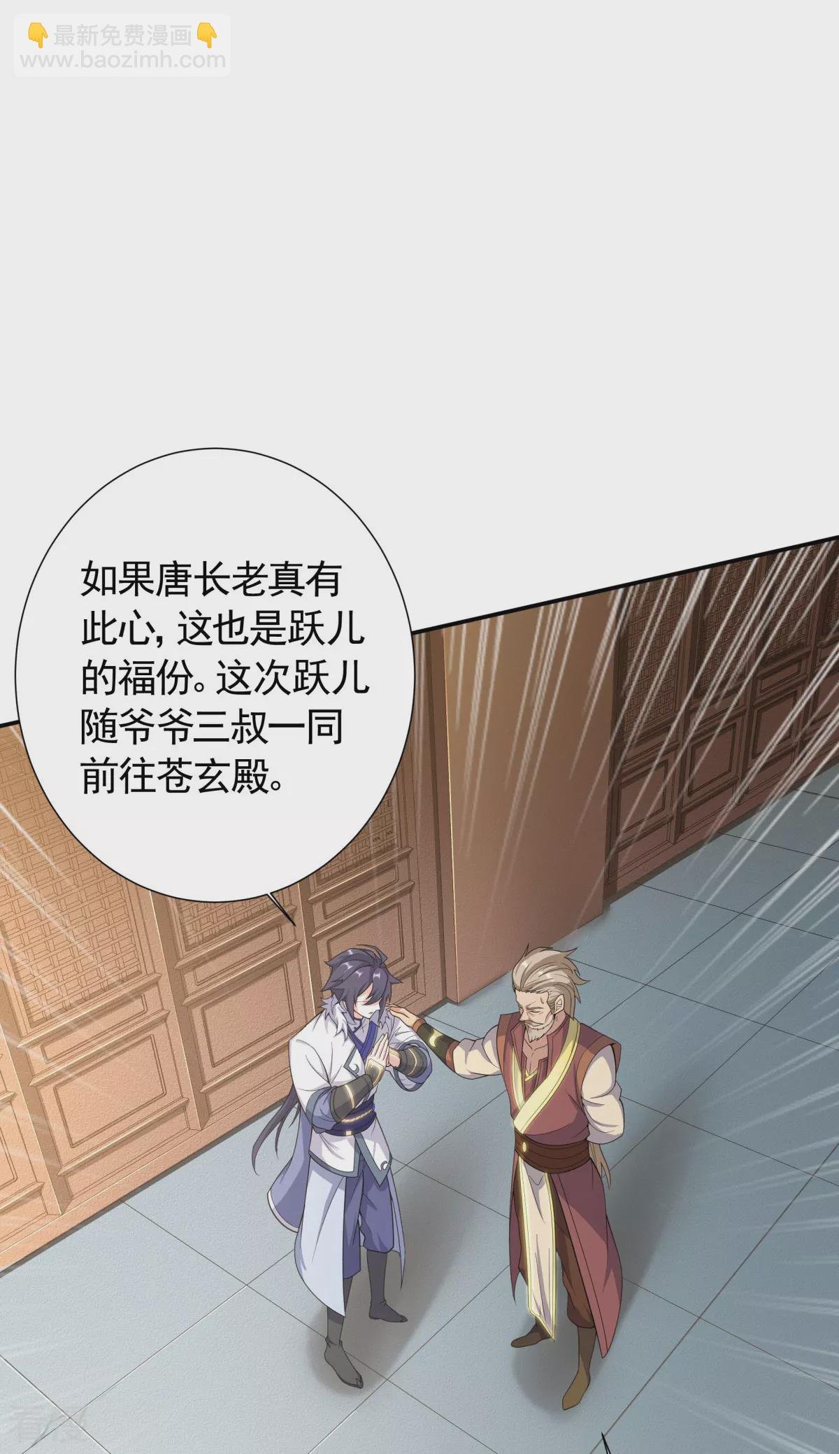 第2季第104话 重振雄风，洞房花烛
