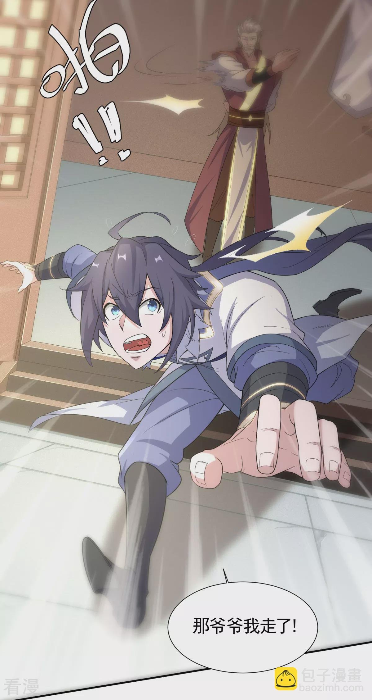 第2季第104话 重振雄风，洞房花烛