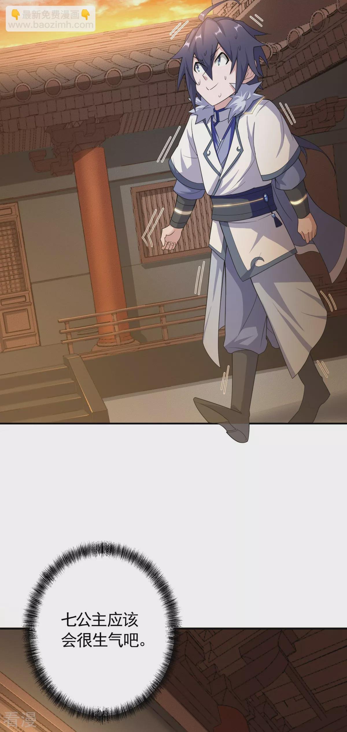 第2季第104话 重振雄风，洞房花烛
