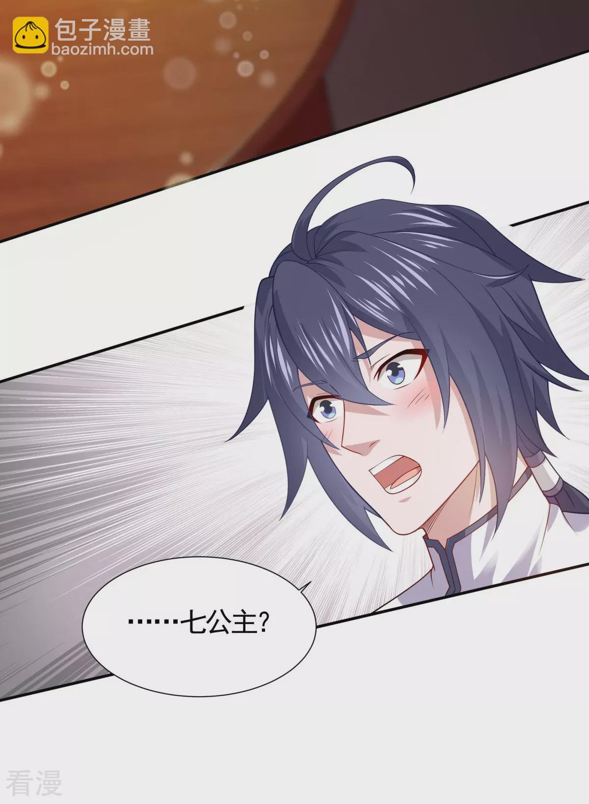 第2季第104话 重振雄风，洞房花烛