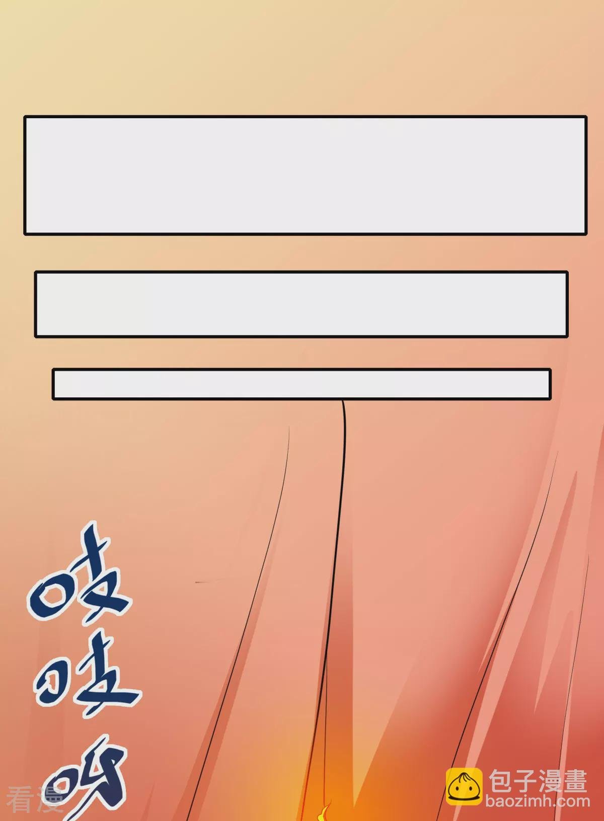 第2季第104话 重振雄风，洞房花烛