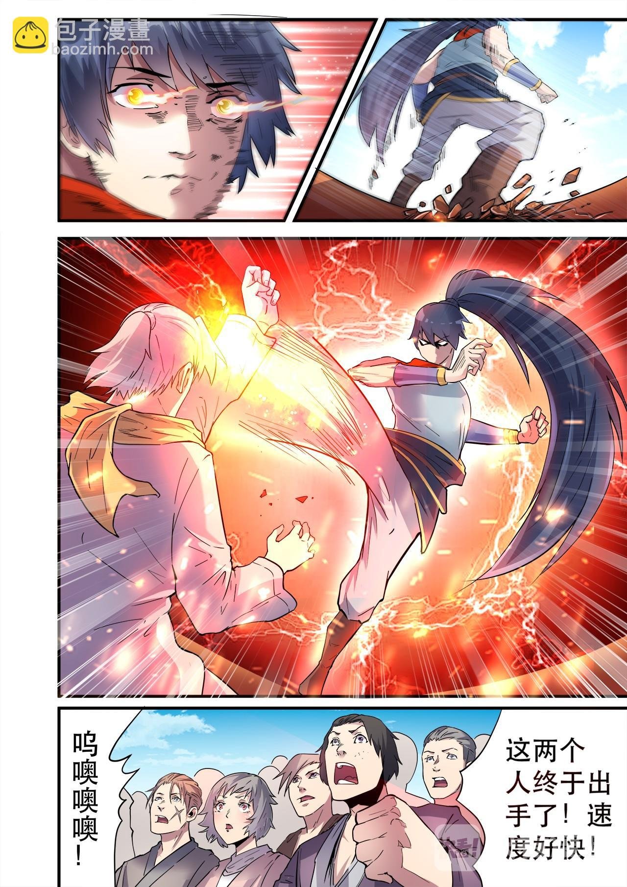 第30话 精彩绝伦的战斗