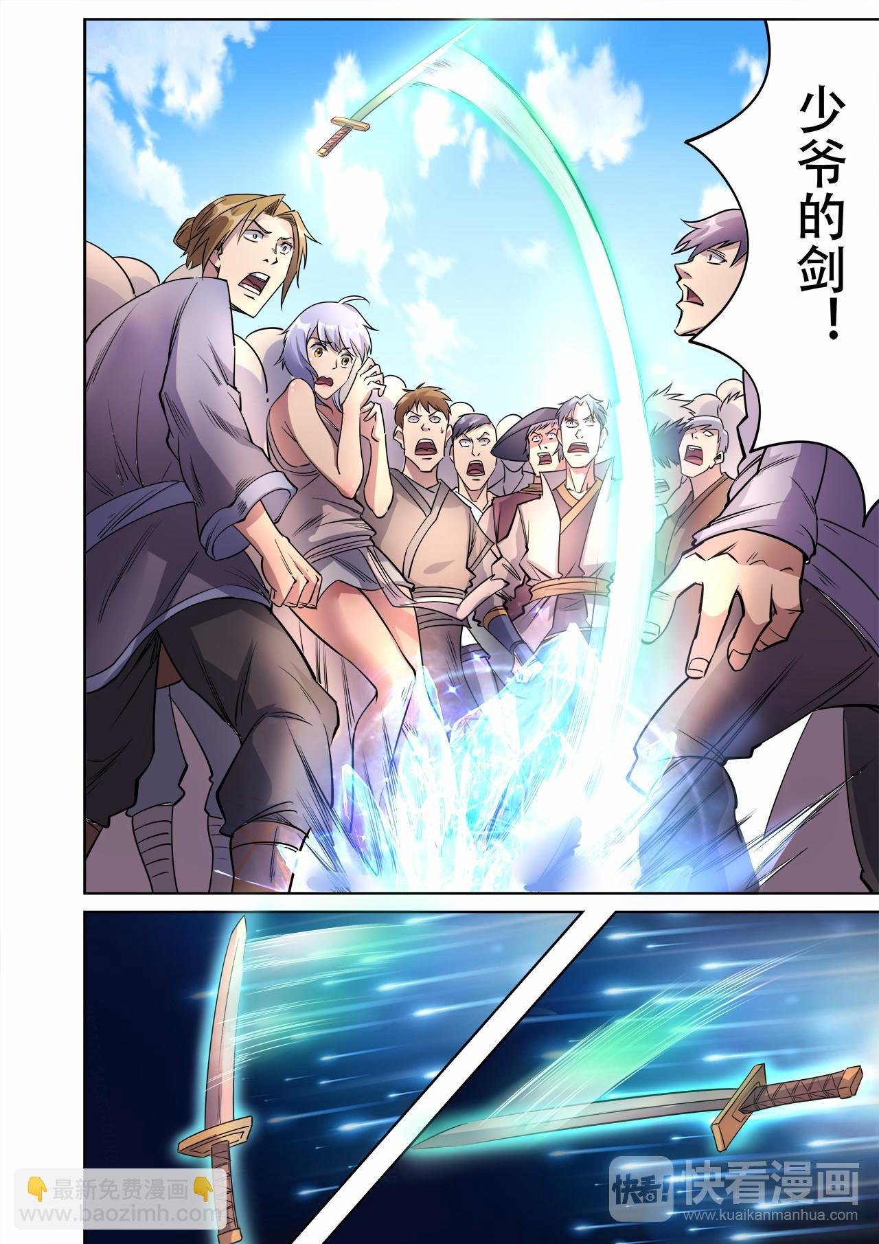 第30话 精彩绝伦的战斗