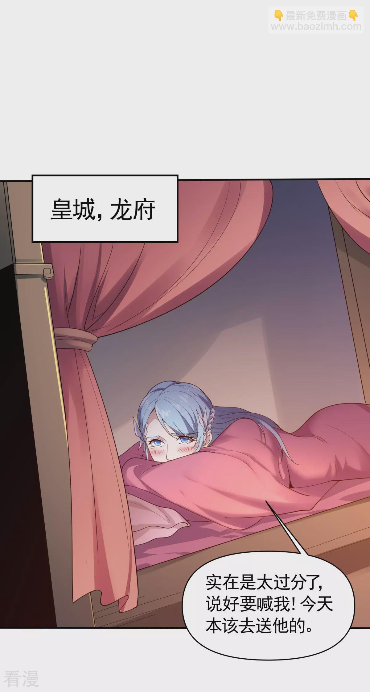 第2季第105话 扬帆启程，巨鲨拦路