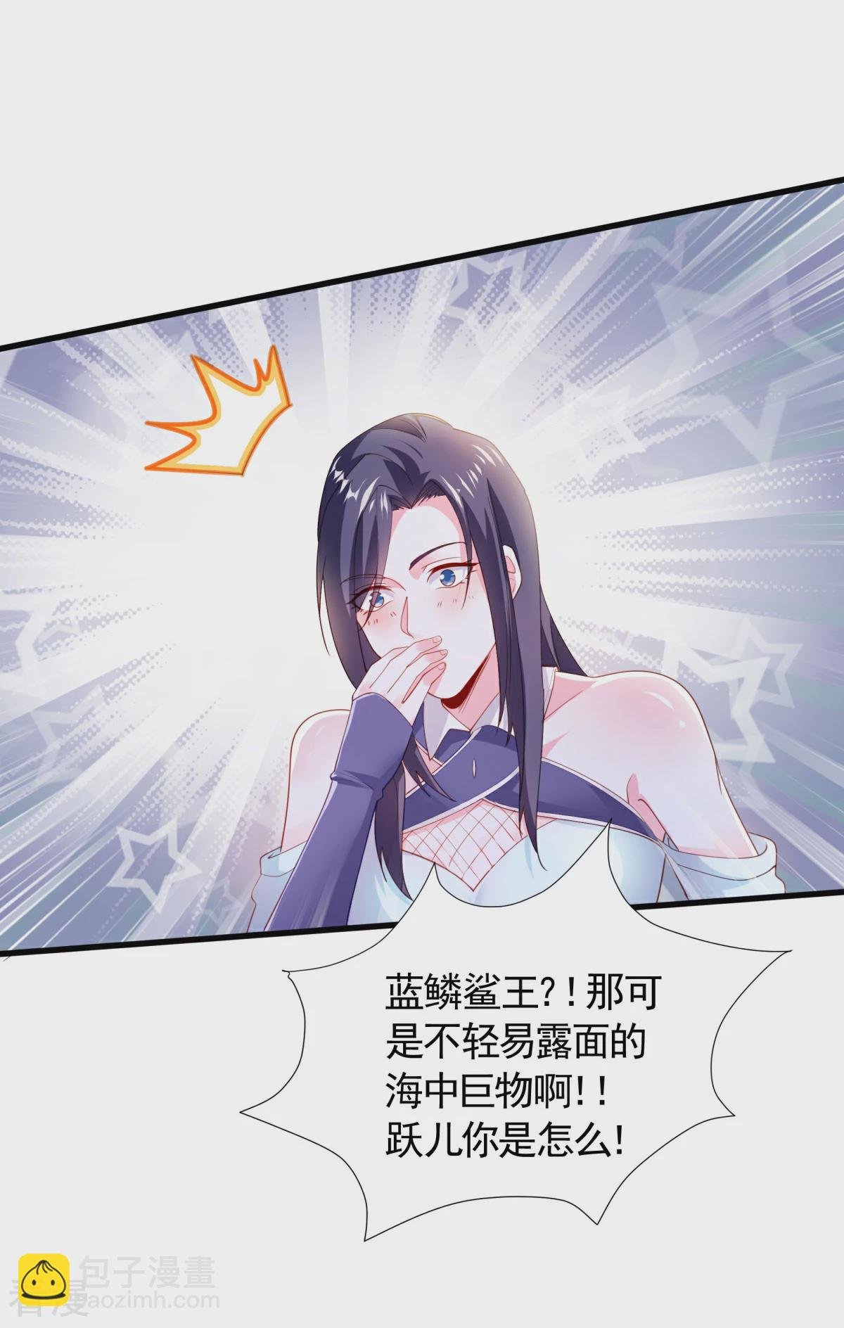 第2季第105话 扬帆启程，巨鲨拦路