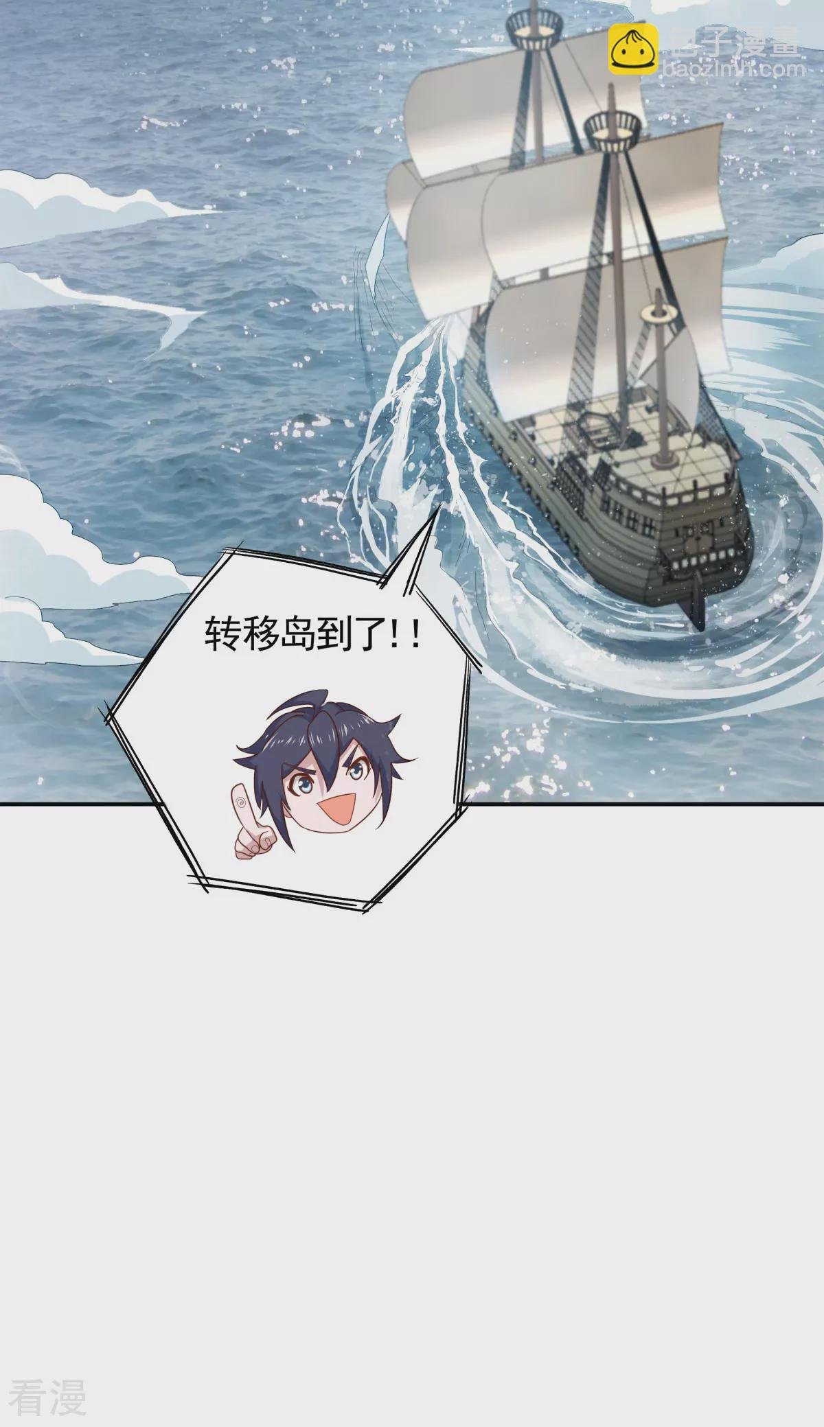 第2季第106话 何家惹事，强者对峙
