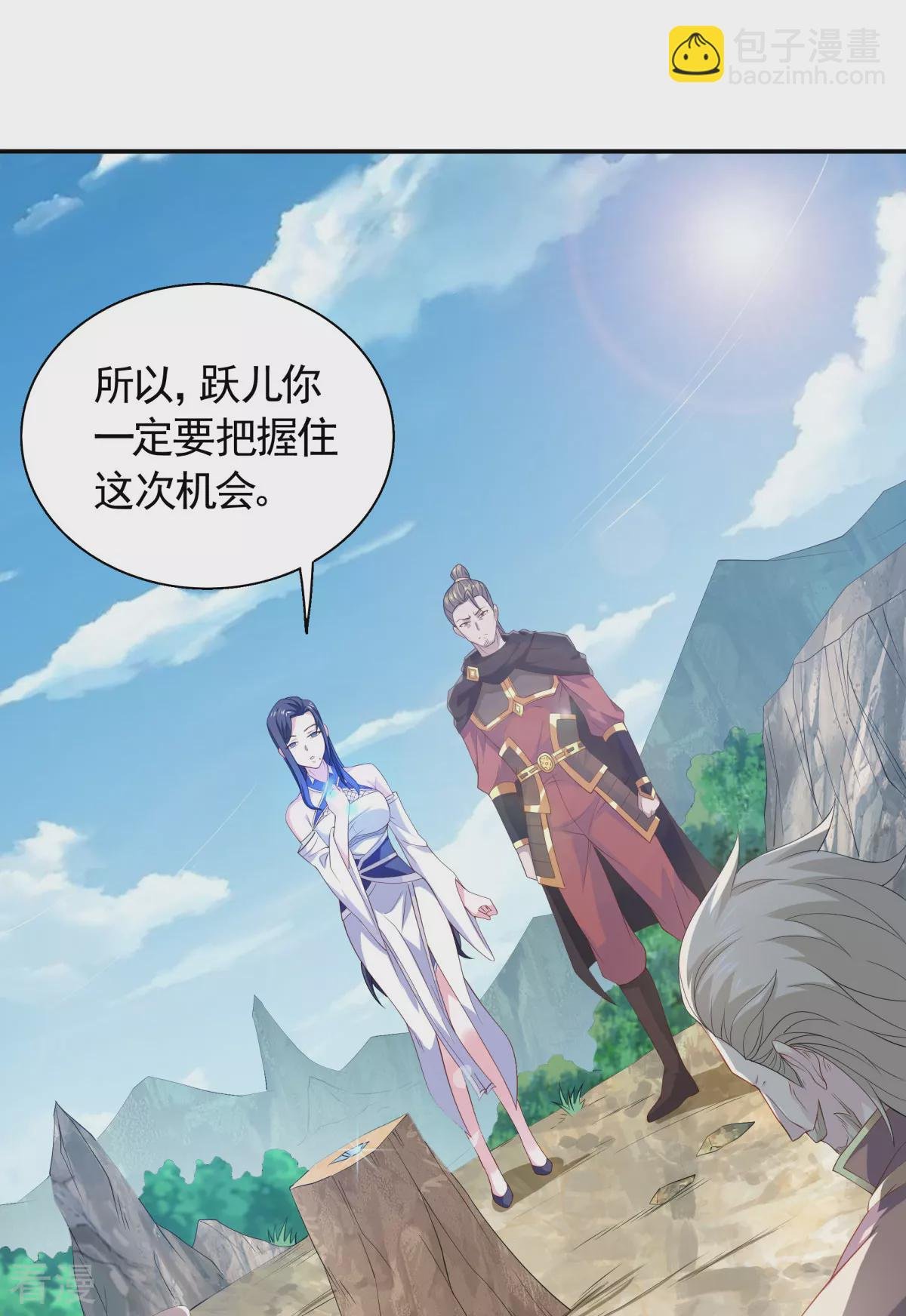第2季第106话 何家惹事，强者对峙