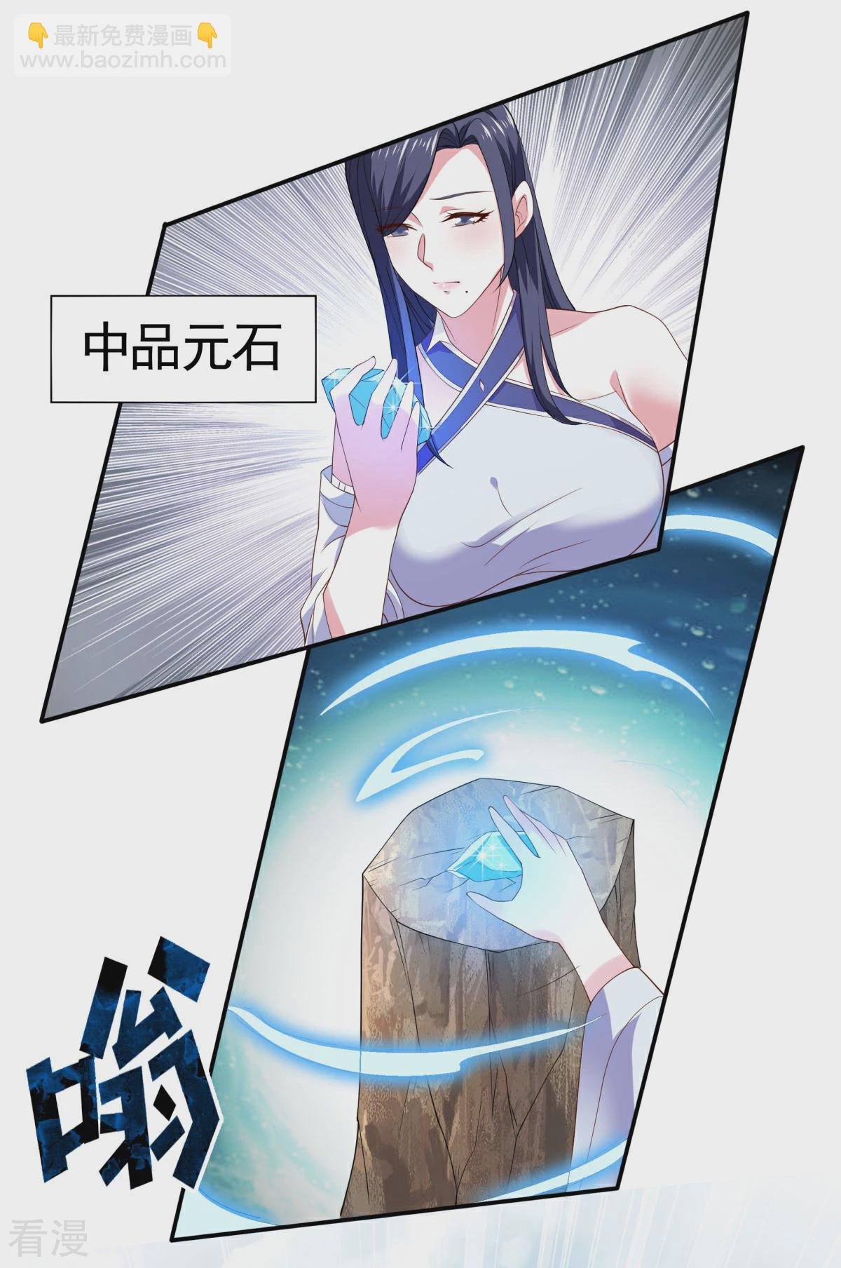 第2季第106话 何家惹事，强者对峙