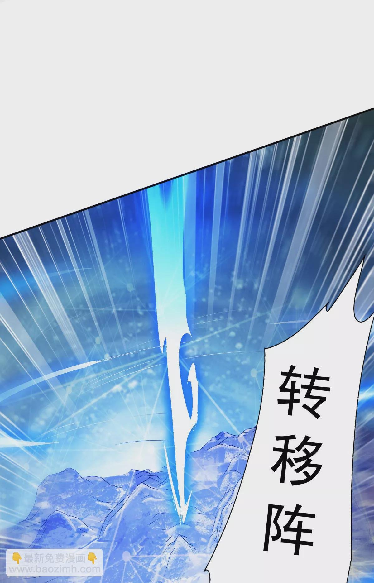第2季第106话 何家惹事，强者对峙