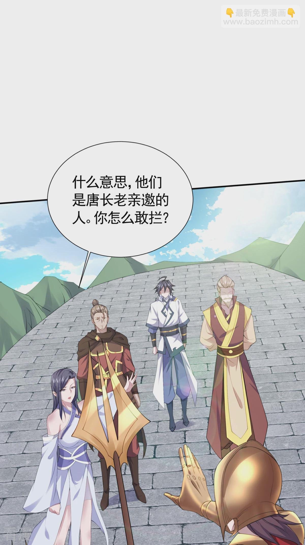 第2季第106话 何家惹事，强者对峙