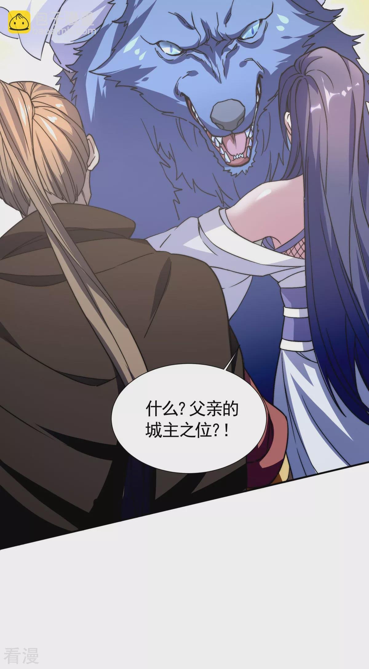 第2季第106话 何家惹事，强者对峙