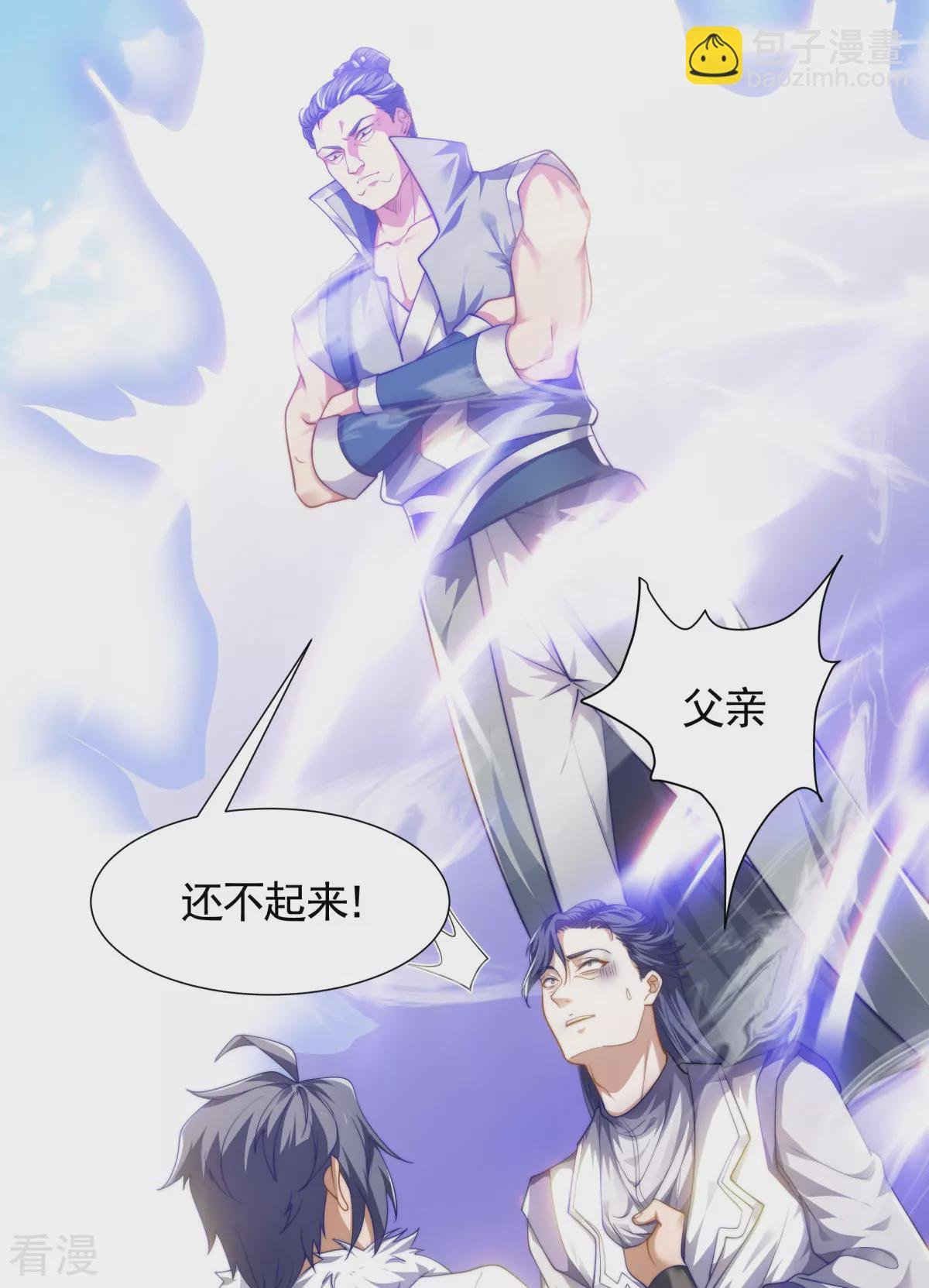 第2季第106话 何家惹事，强者对峙