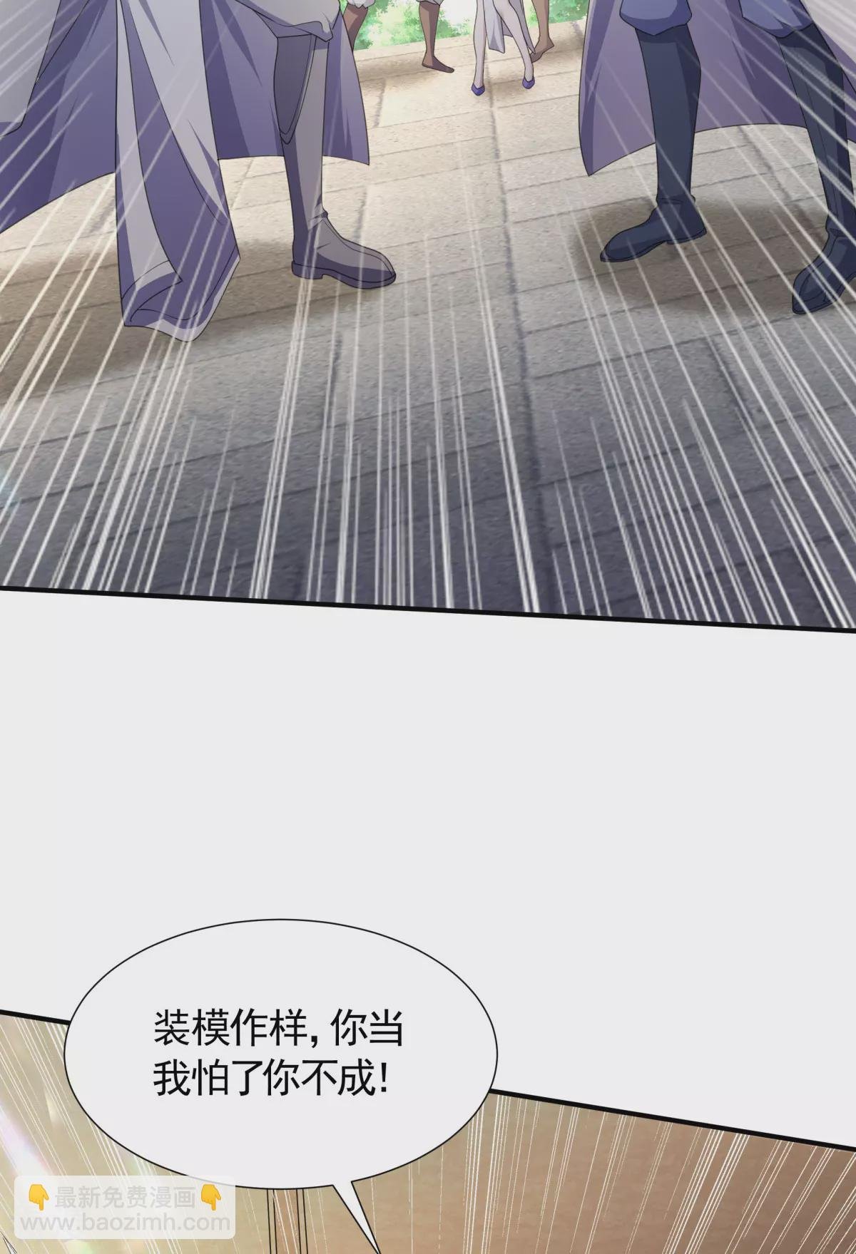 第2季第107话 又见唐嫣，暗流涌动