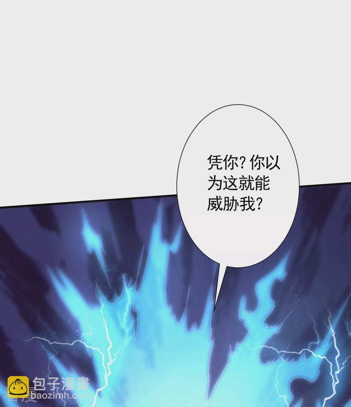 第2季第107话 又见唐嫣，暗流涌动