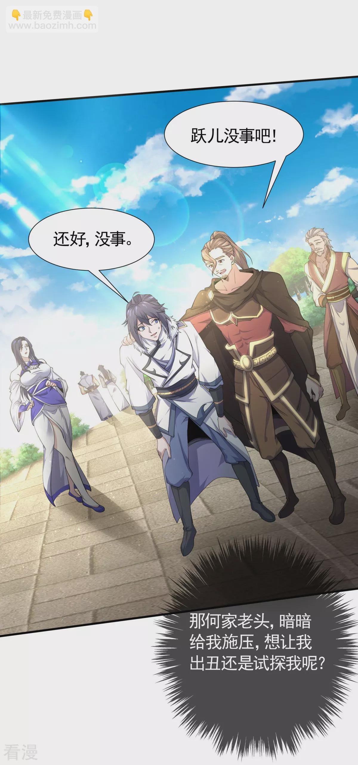 第2季第107话 又见唐嫣，暗流涌动