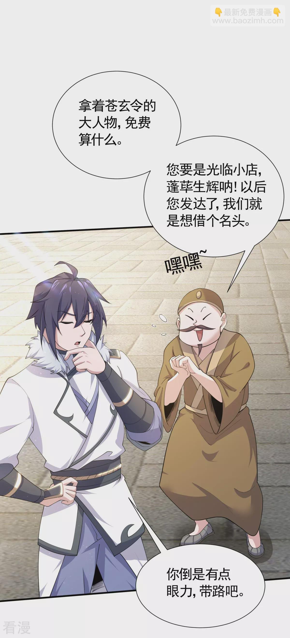 第2季第107话 又见唐嫣，暗流涌动
