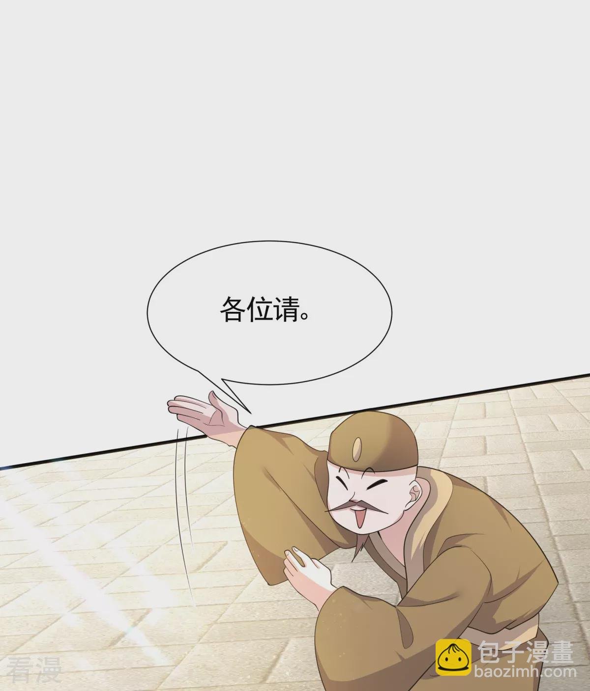 第2季第107话 又见唐嫣，暗流涌动
