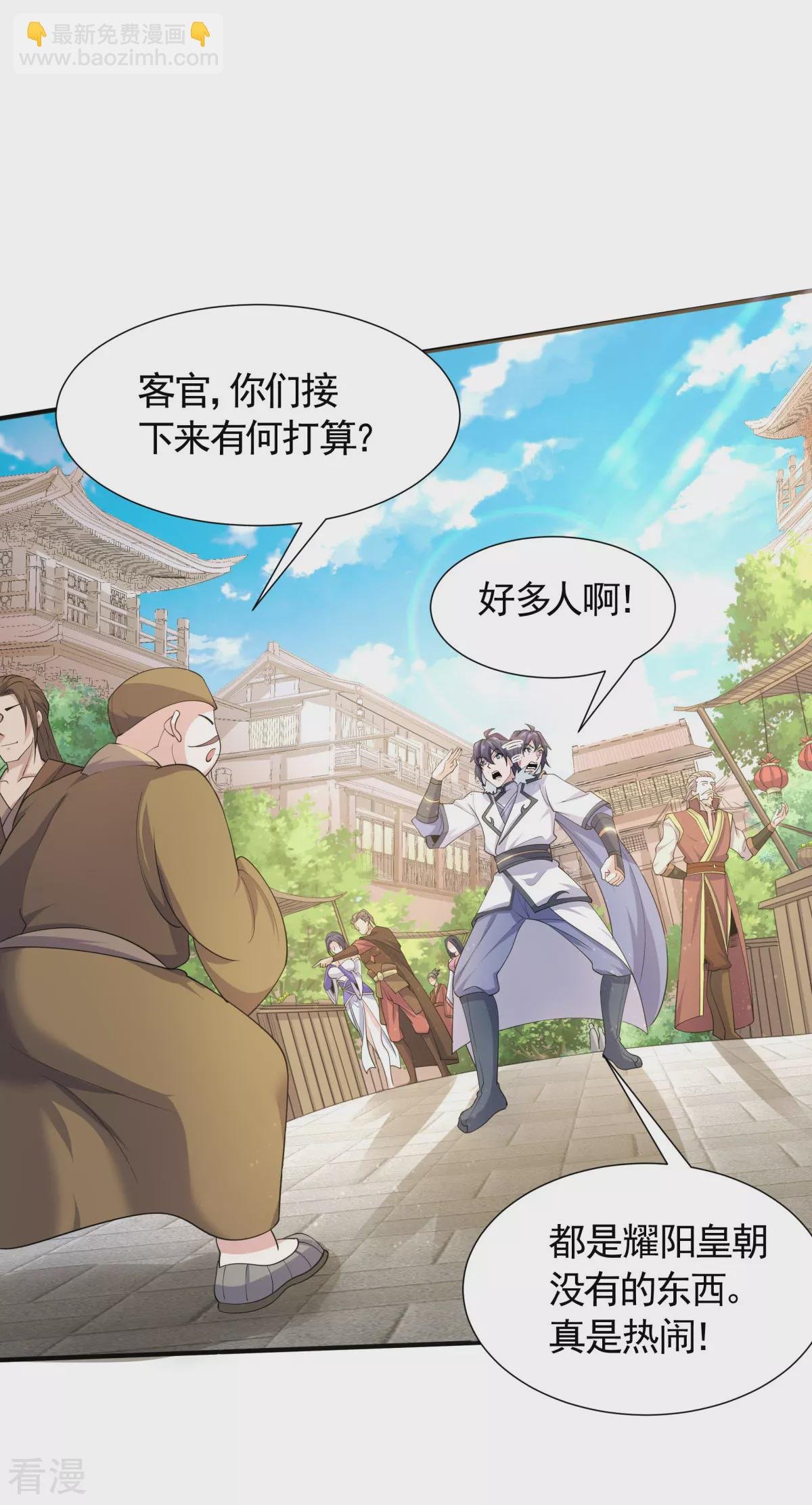第2季第107话 又见唐嫣，暗流涌动