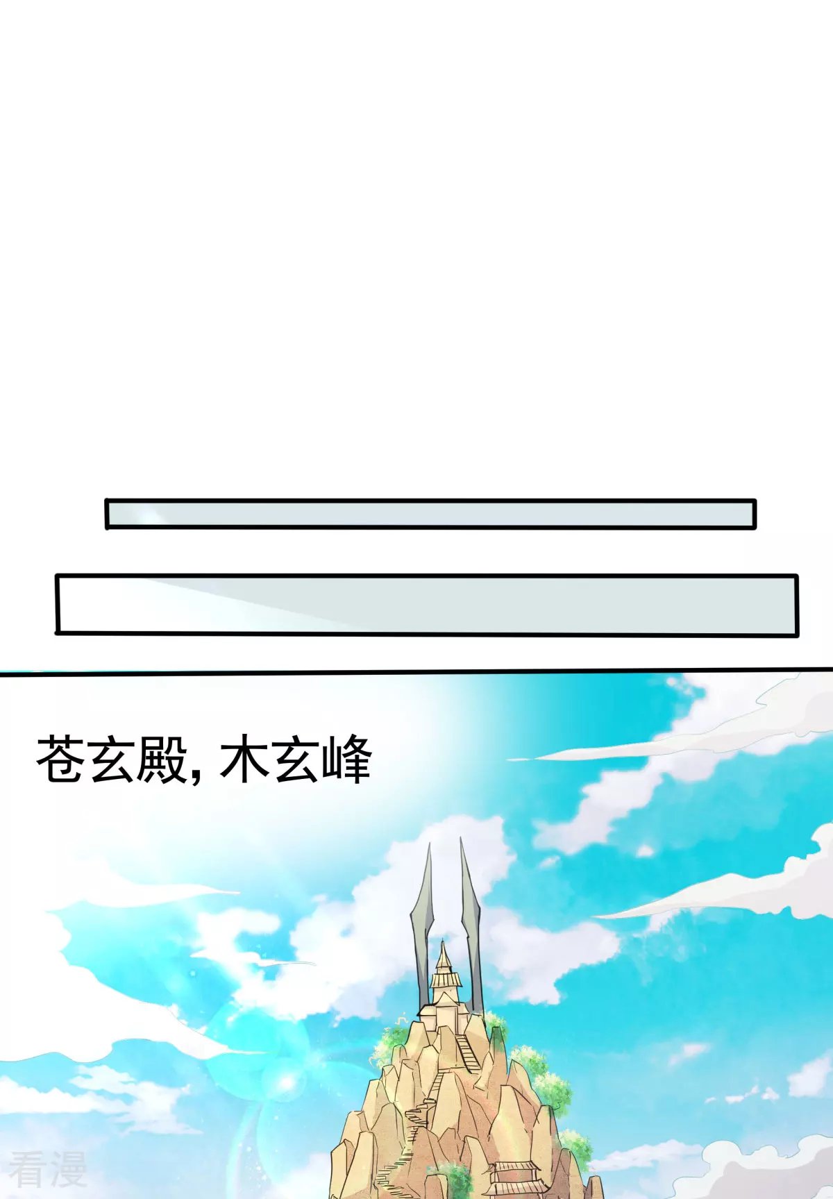第2季第107话 又见唐嫣，暗流涌动