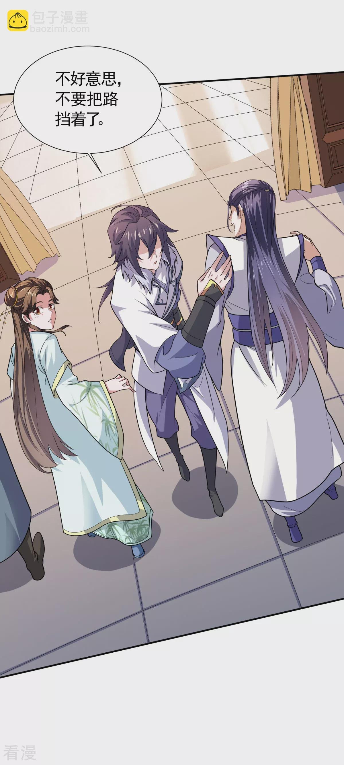 第2季第108话 拜师遇阻，将计就计