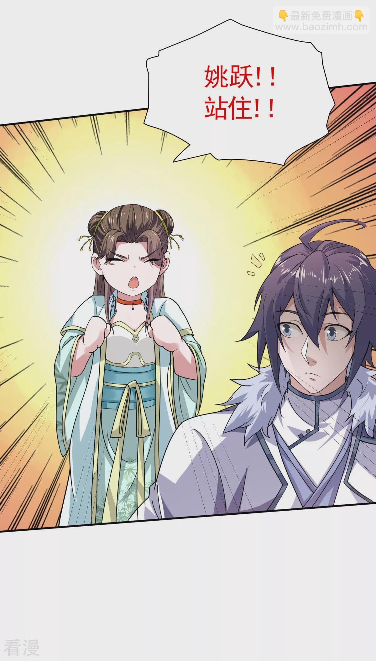 第2季第108话 拜师遇阻，将计就计