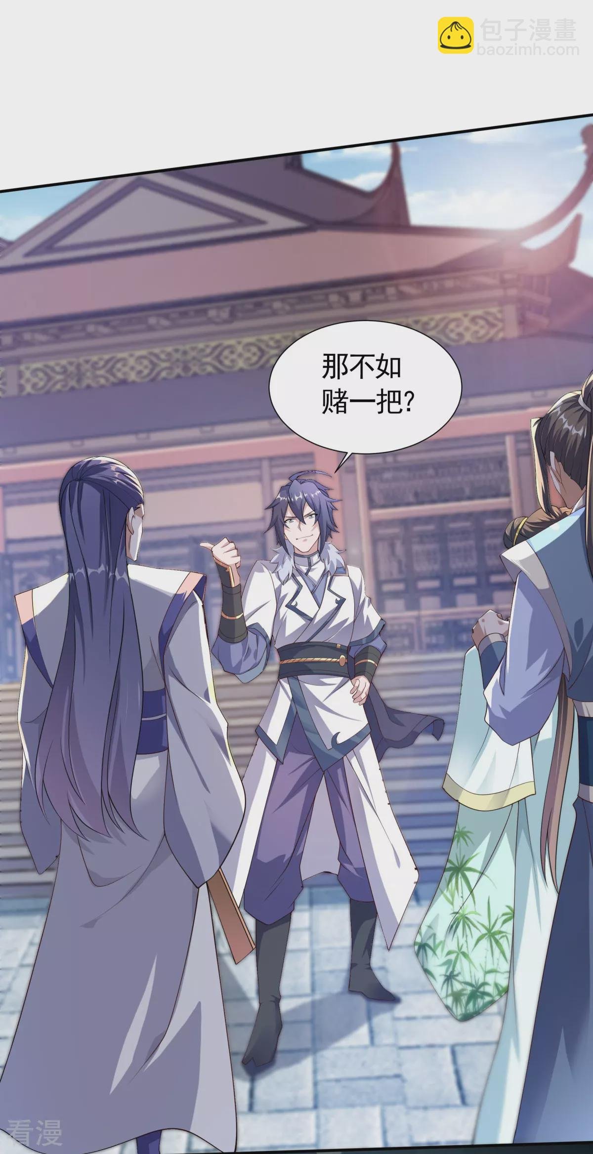 第2季第108话 拜师遇阻，将计就计