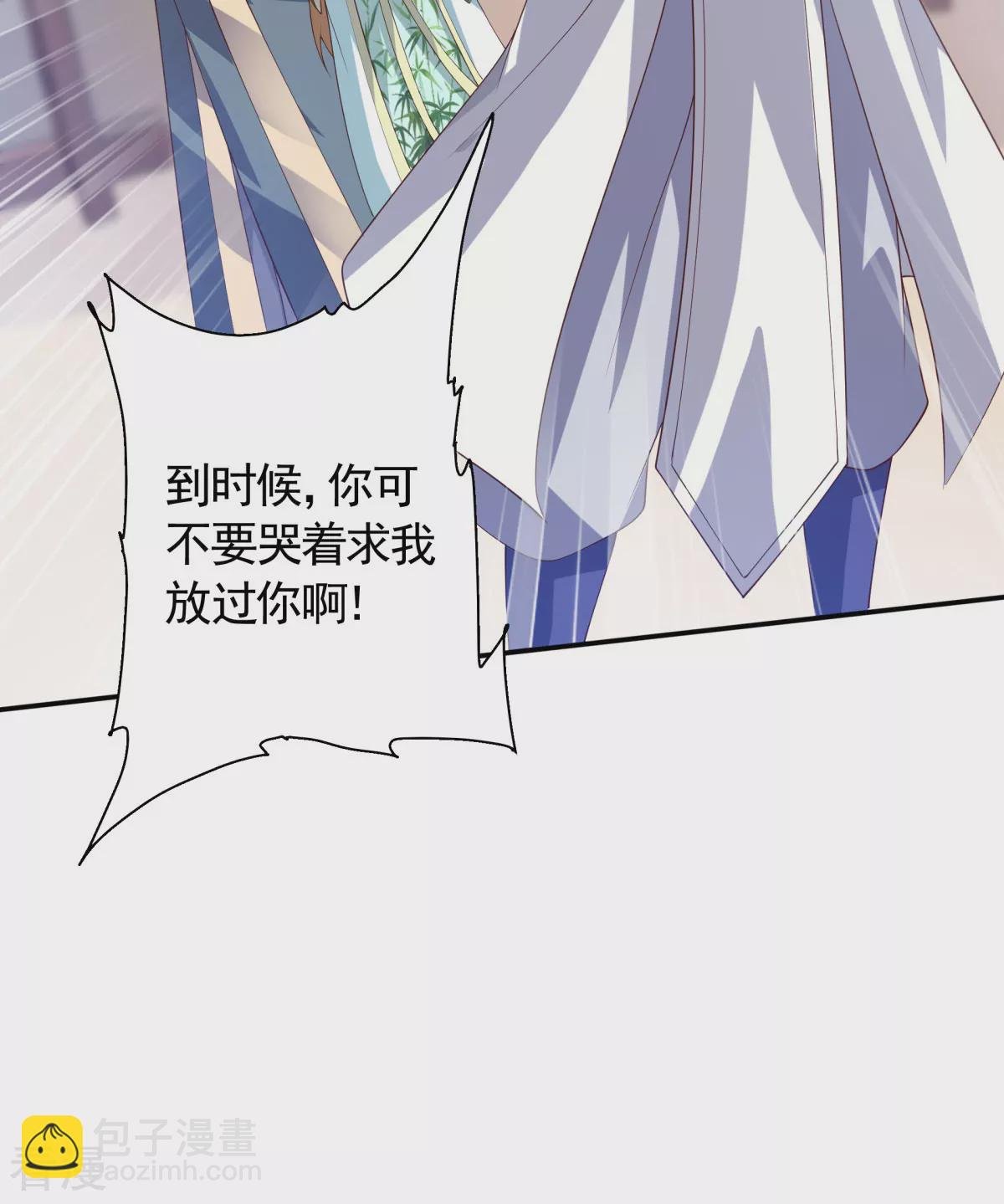 第2季第108话 拜师遇阻，将计就计