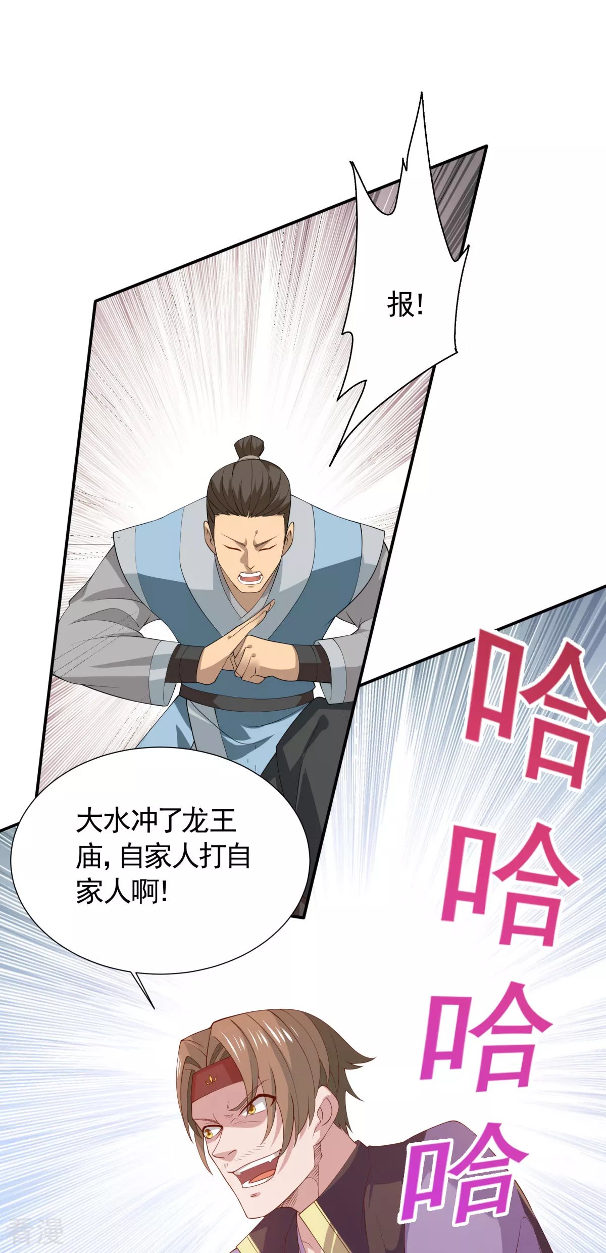 第2季第108话 拜师遇阻，将计就计