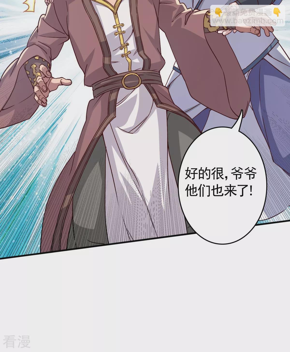 第2季第108话 拜师遇阻，将计就计