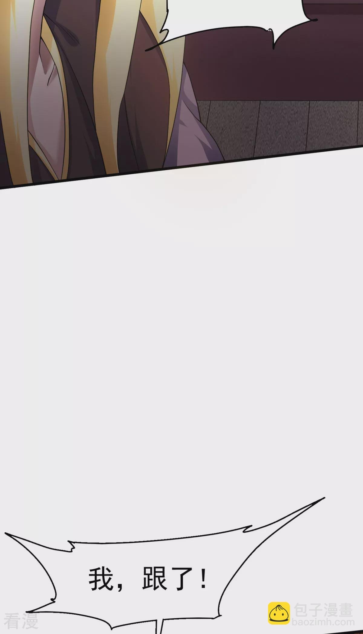 第2季第110话 让你输个明白