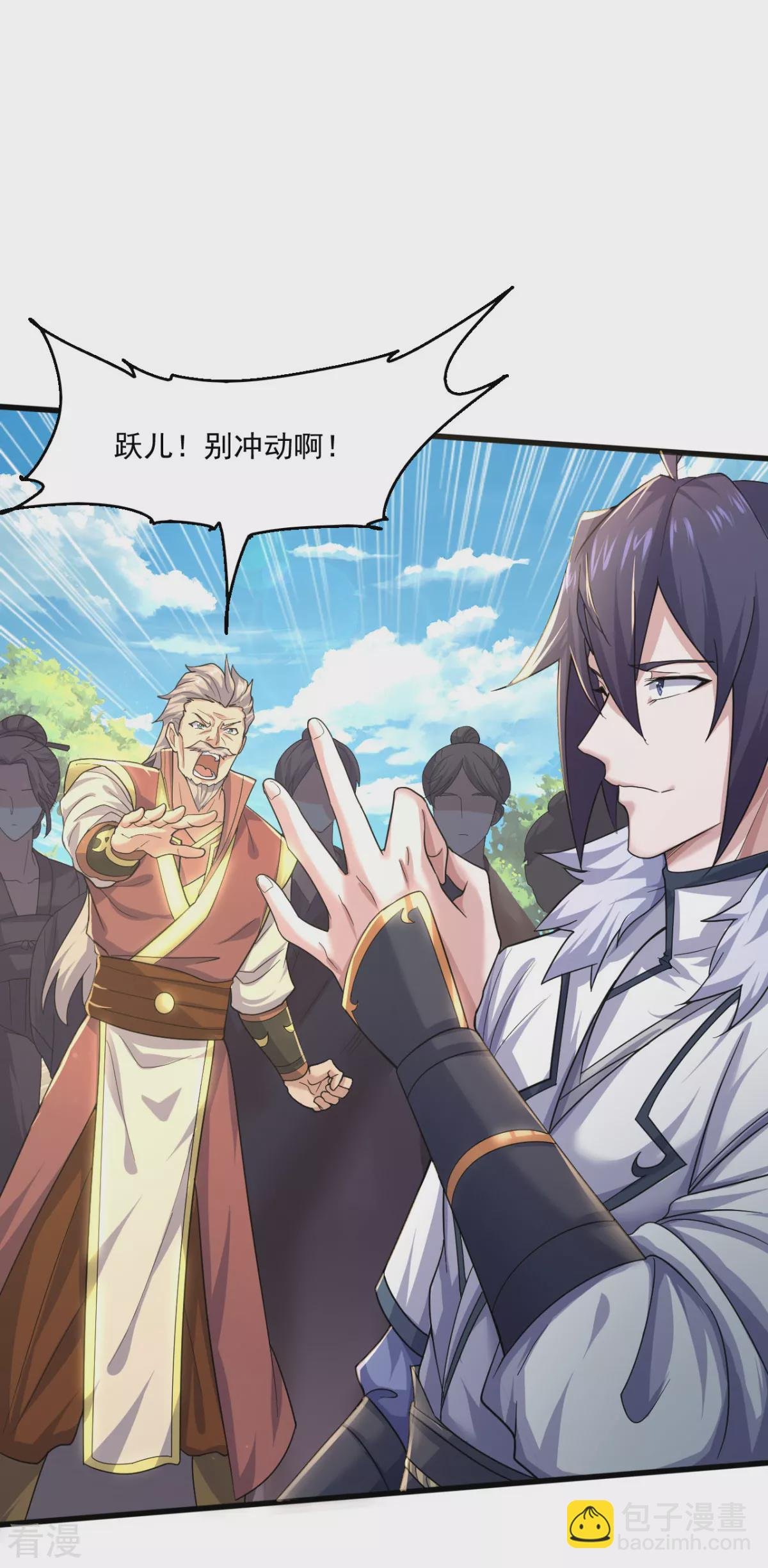 第2季第110话 让你输个明白
