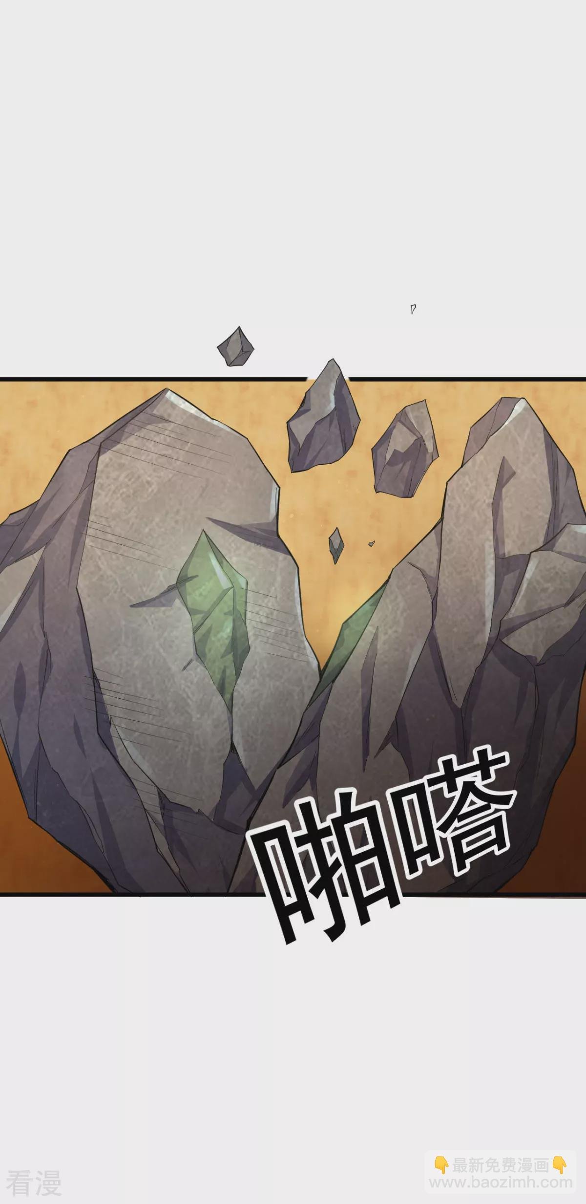 第2季第110话 让你输个明白