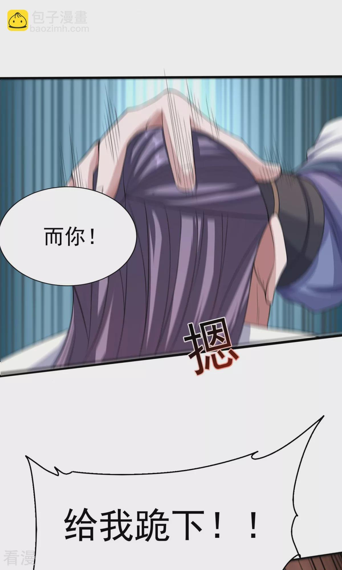第2季第110话 让你输个明白
