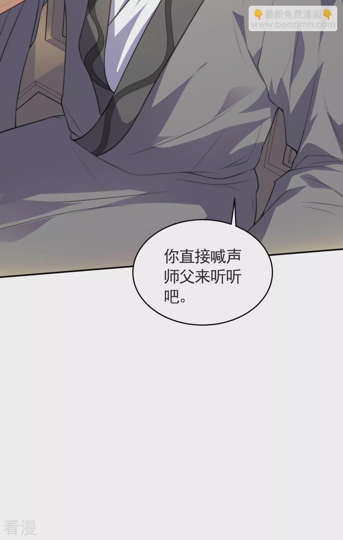 第2季第111话 做什么都可以