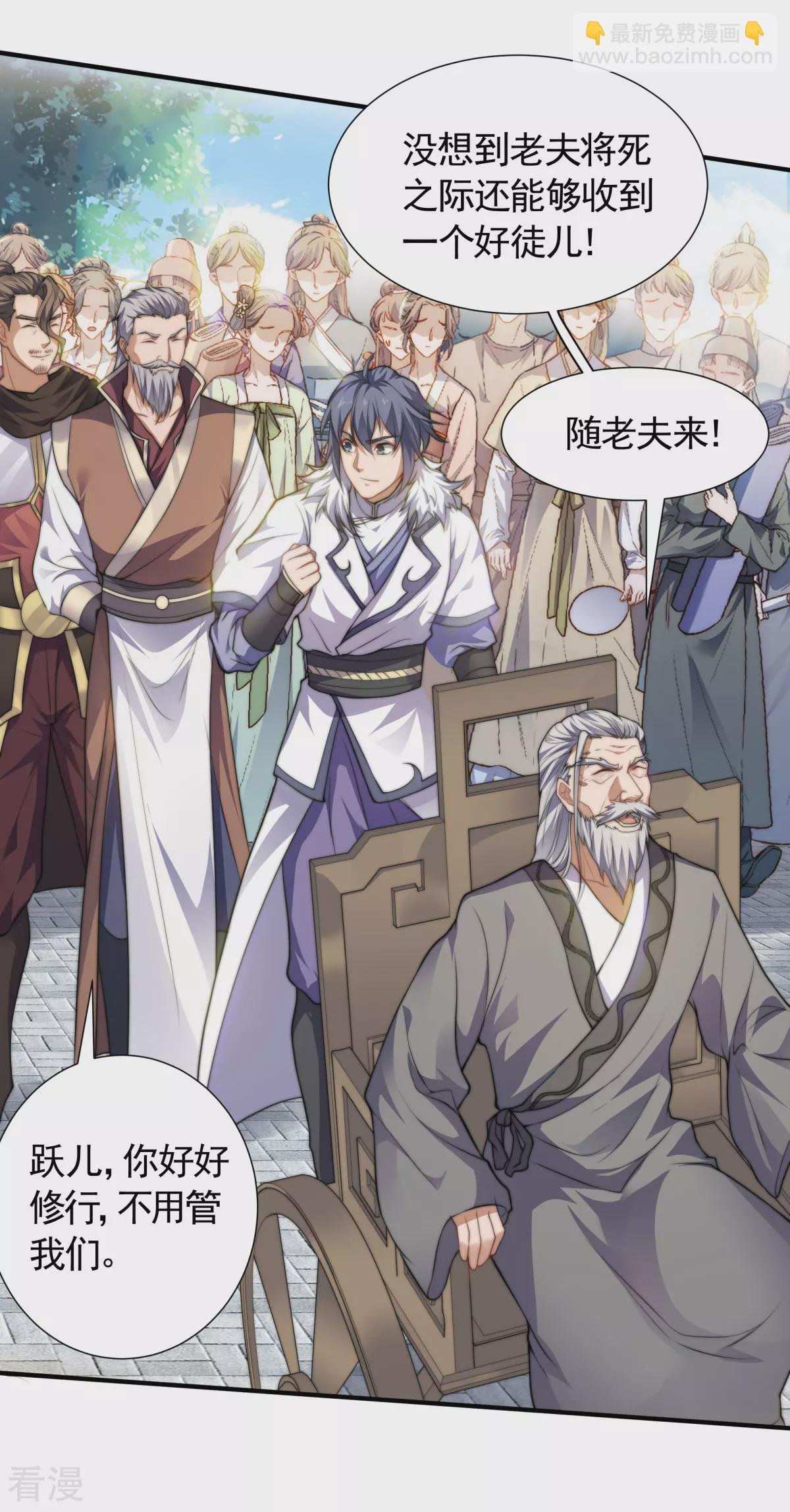 第2季第111话 做什么都可以