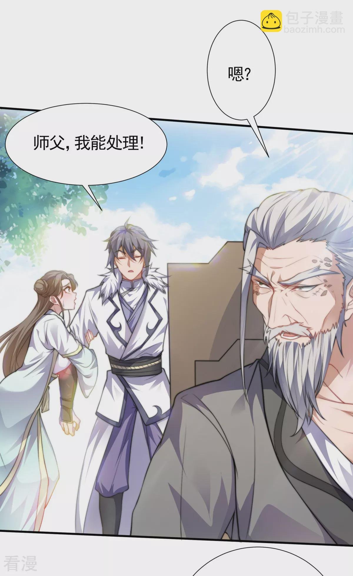 第2季第111话 做什么都可以