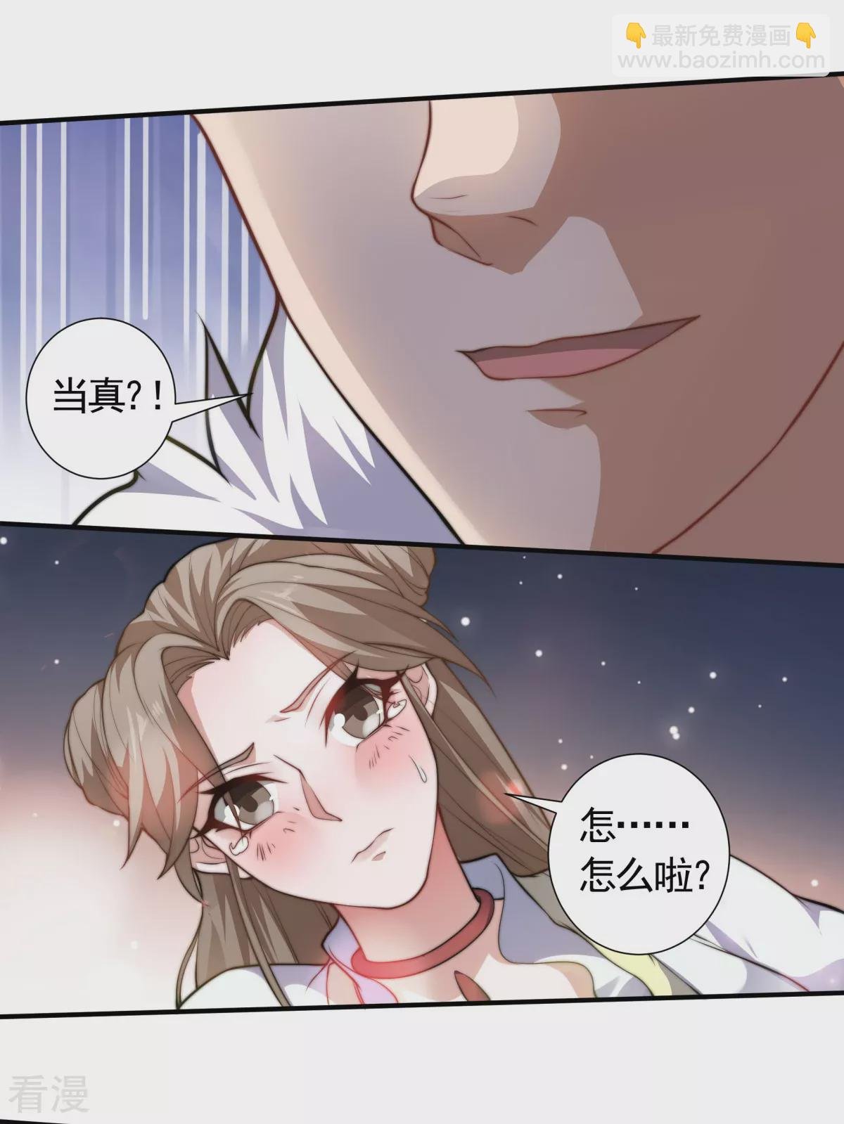 第2季第111话 做什么都可以