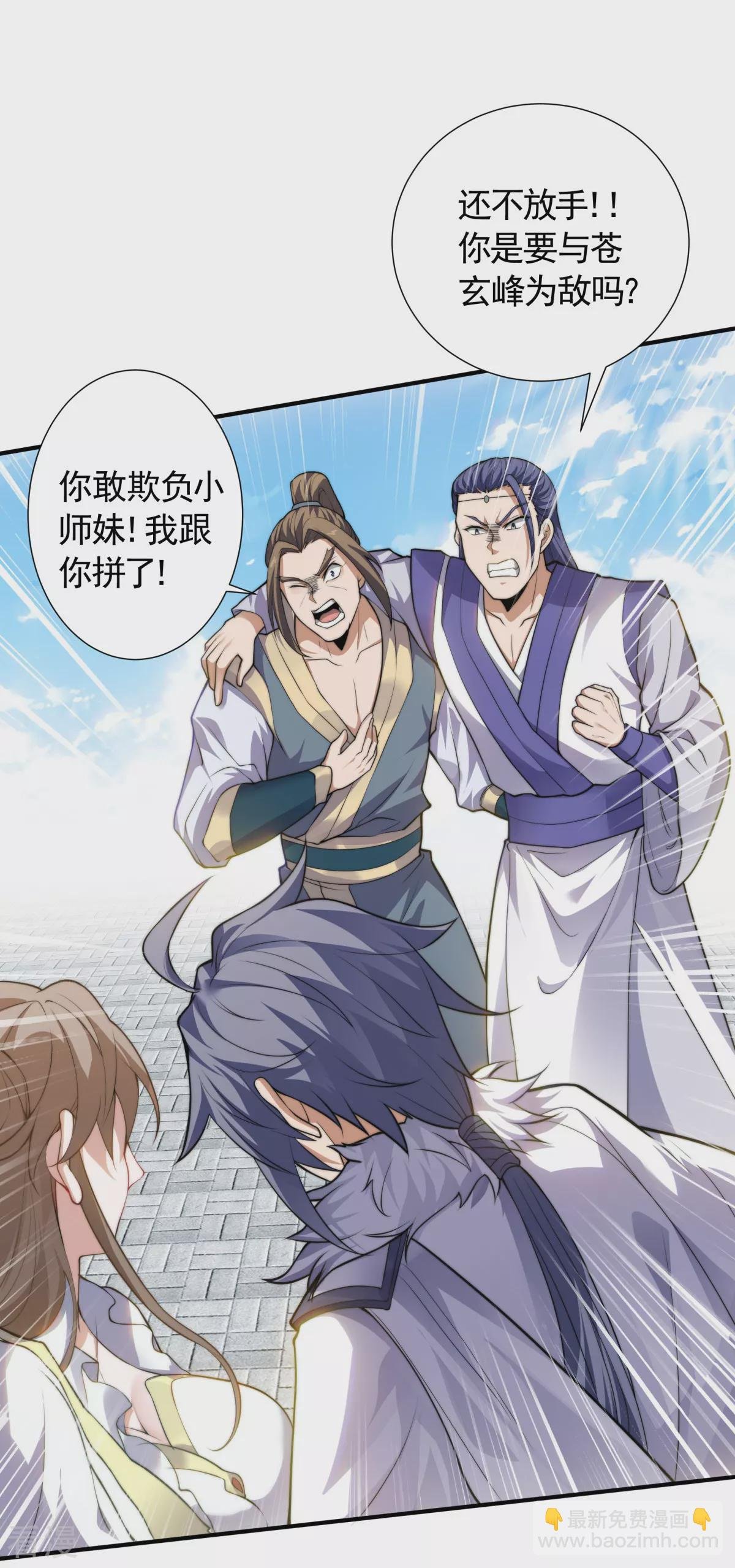 第2季第111话 做什么都可以