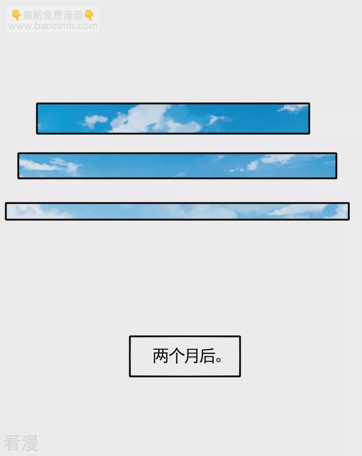 第2季第111话 做什么都可以