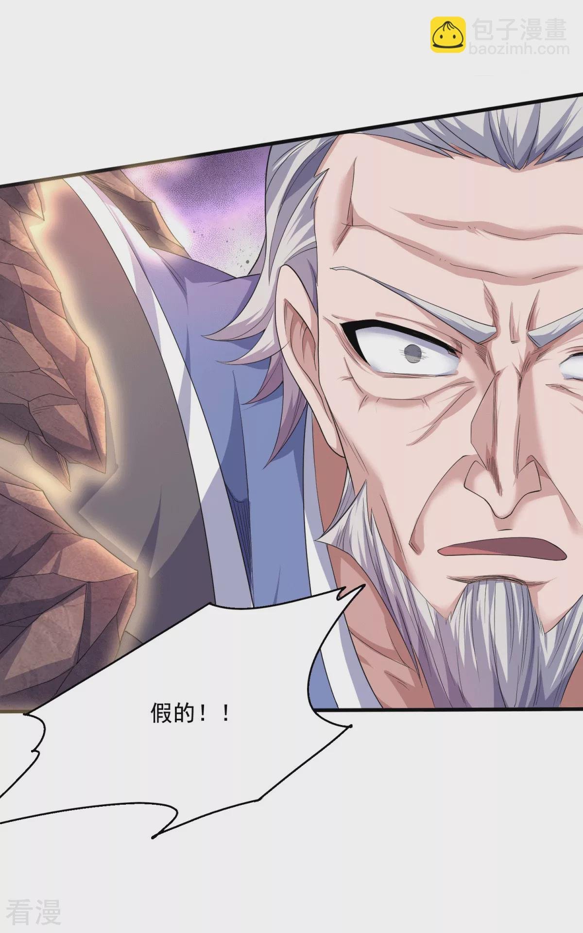 第2季第112话 脸都不要了