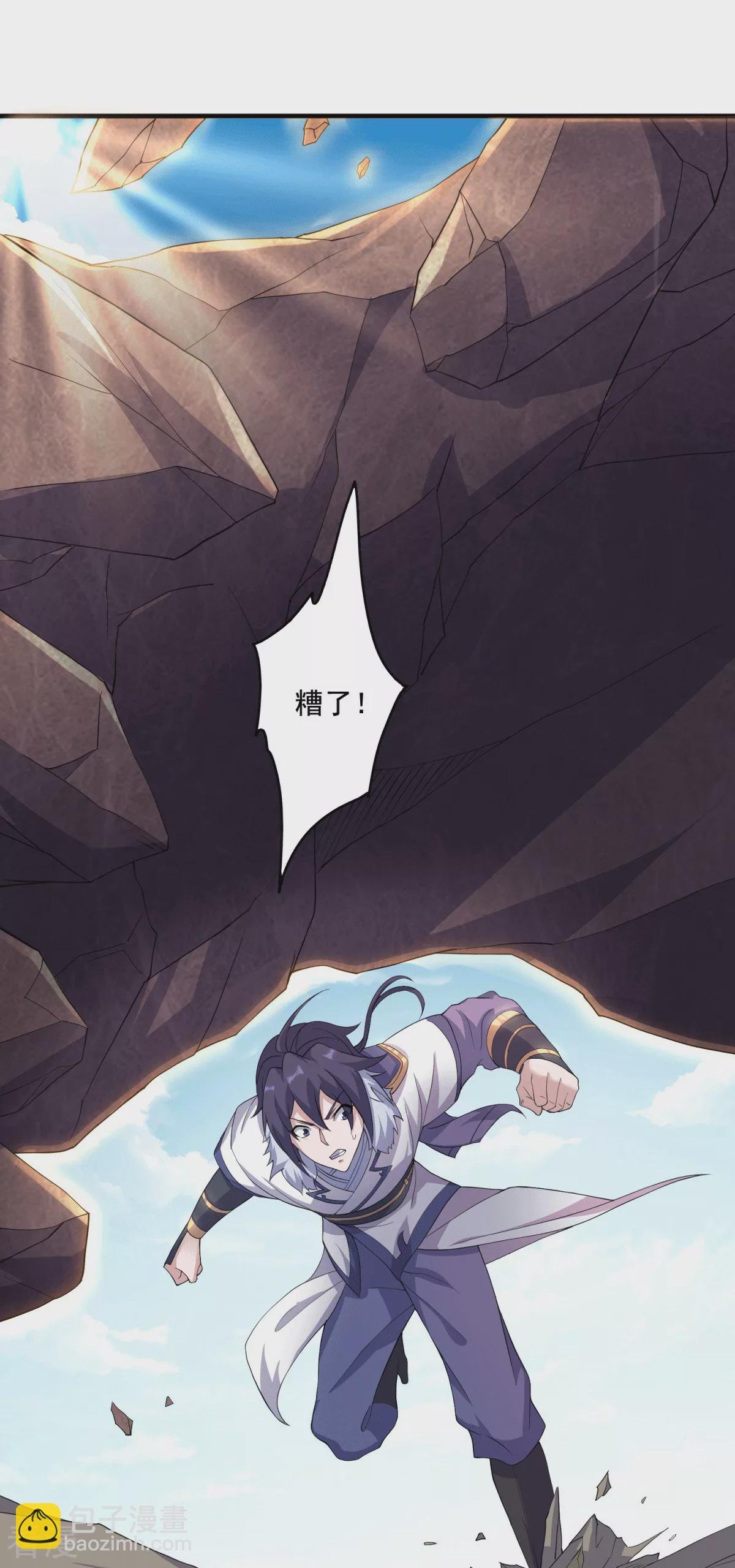 第2季第112话 脸都不要了