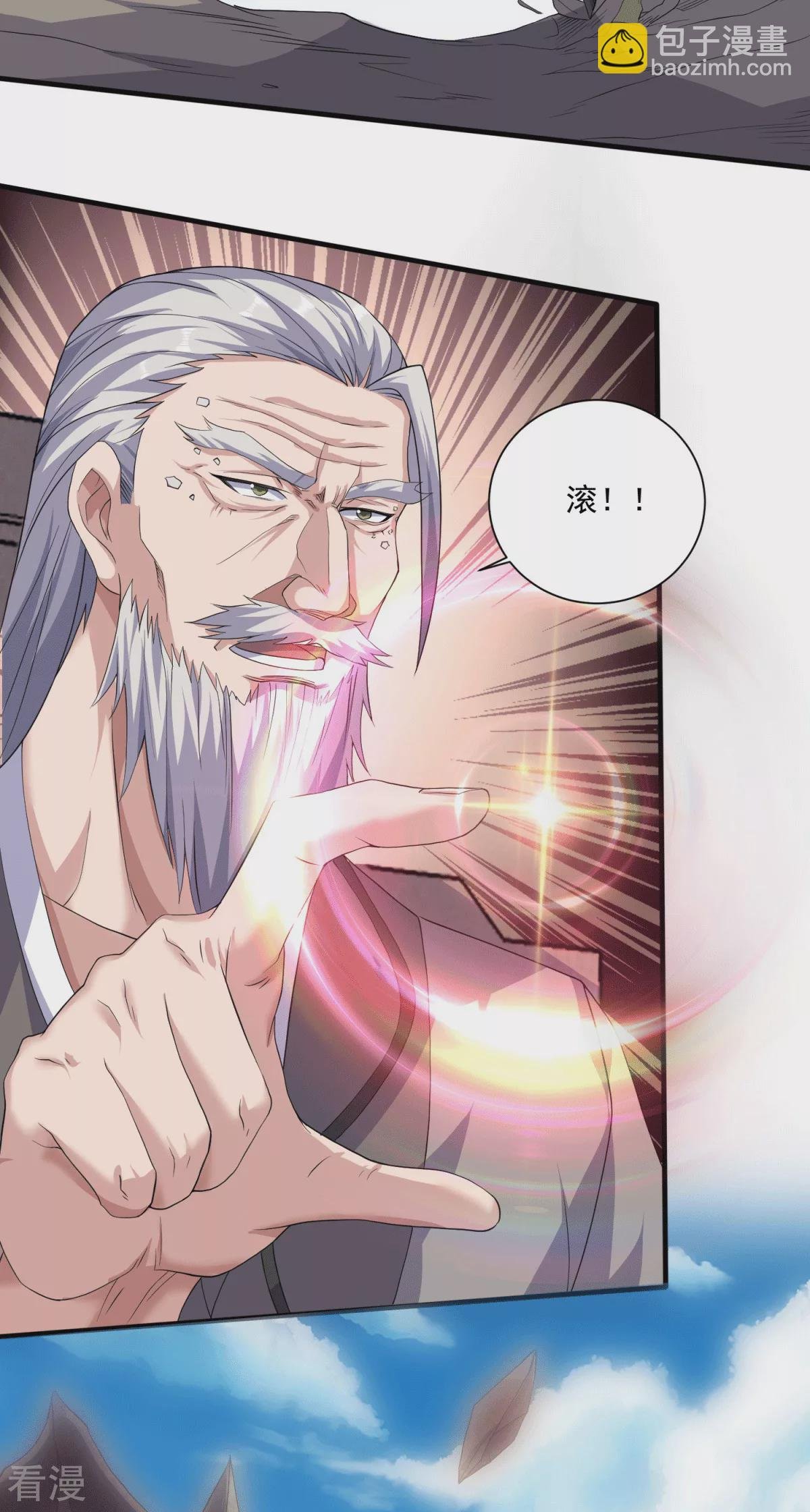 第2季第112话 脸都不要了
